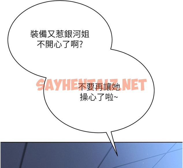 查看漫画Set up!排球少女 - 第3話-讓我看看妳的誠意 - sayhentaiz.net中的2015004图片