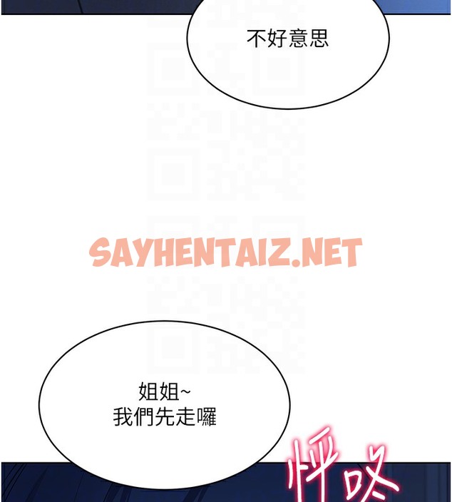 查看漫画Set up!排球少女 - 第3話-讓我看看妳的誠意 - sayhentaiz.net中的2015007图片