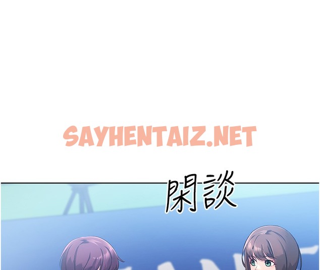 查看漫画Set up!排球少女 - 第3話-讓我看看妳的誠意 - sayhentaiz.net中的2015024图片