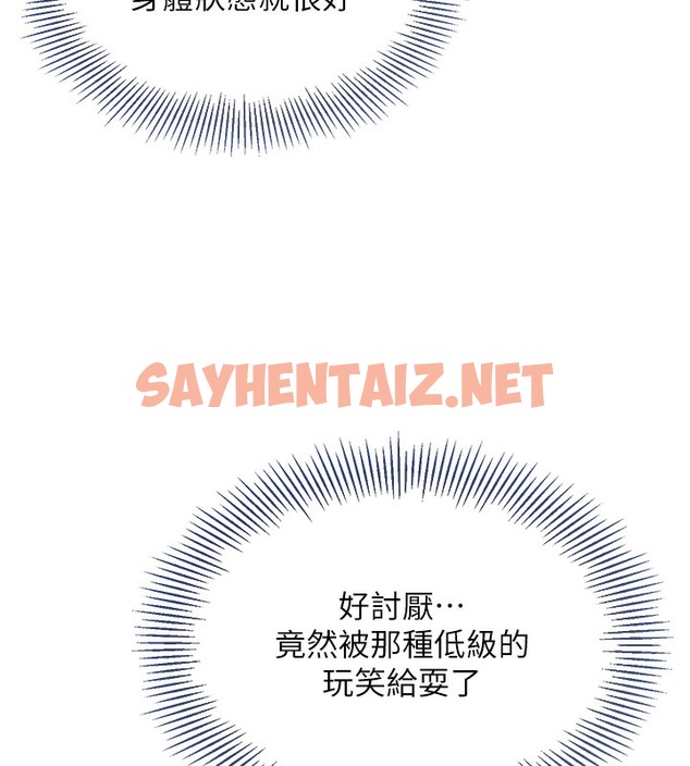 查看漫画Set up!排球少女 - 第3話-讓我看看妳的誠意 - sayhentaiz.net中的2015031图片