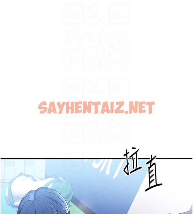 查看漫画Set up!排球少女 - 第3話-讓我看看妳的誠意 - sayhentaiz.net中的2015033图片