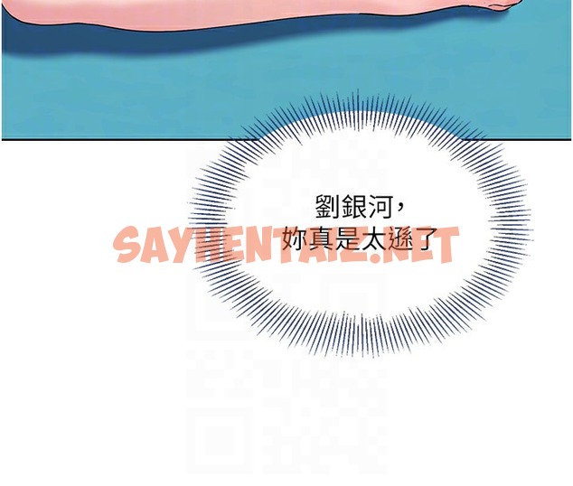 查看漫画Set up!排球少女 - 第3話-讓我看看妳的誠意 - sayhentaiz.net中的2015035图片