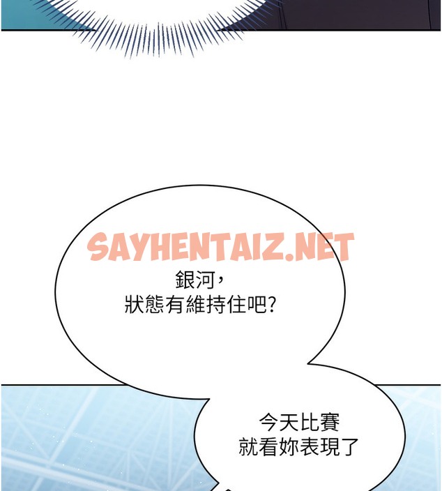 查看漫画Set up!排球少女 - 第3話-讓我看看妳的誠意 - sayhentaiz.net中的2015038图片