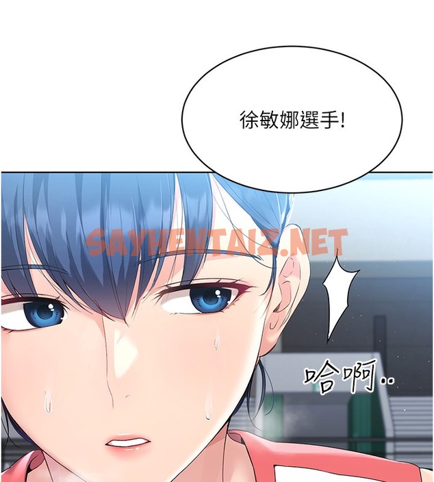 查看漫画Set up!排球少女 - 第3話-讓我看看妳的誠意 - sayhentaiz.net中的2015045图片