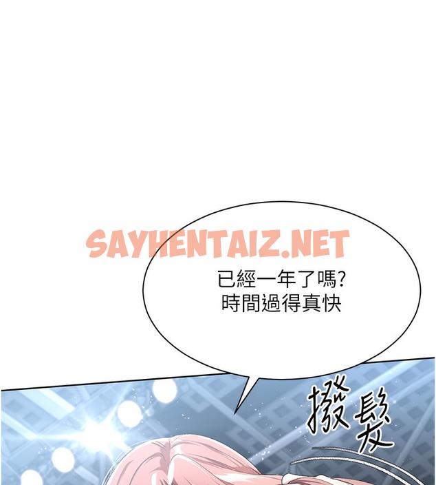 查看漫画Set up!排球少女 - 第3話-讓我看看妳的誠意 - sayhentaiz.net中的2015057图片