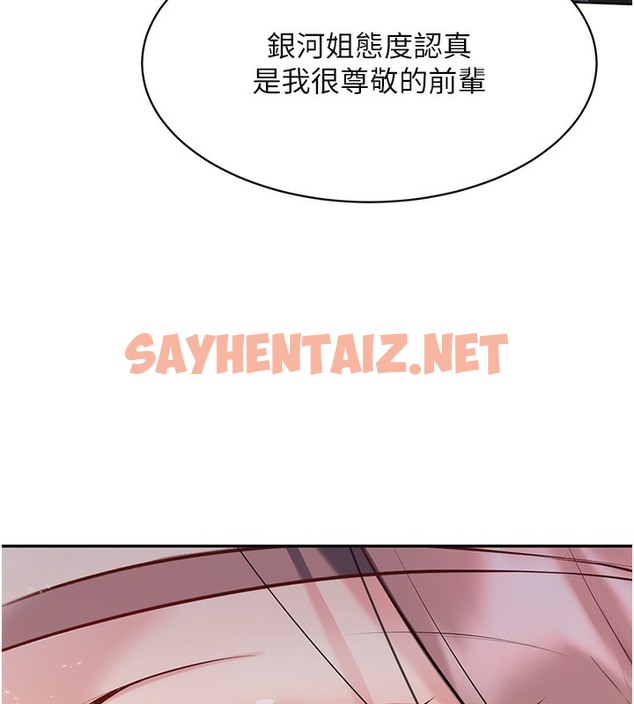 查看漫画Set up!排球少女 - 第3話-讓我看看妳的誠意 - sayhentaiz.net中的2015060图片