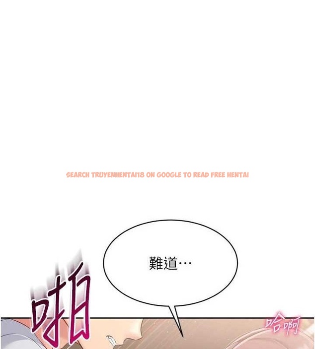 查看漫画Set up!排球少女 - 第30話-用精液擊潰她的自尊心 - www.tymanga.com中的2928067图片