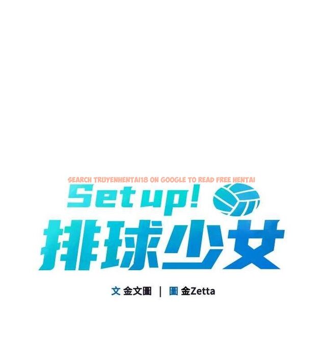查看漫画Set up!排球少女 - 第30話-用精液擊潰她的自尊心 - www.tymanga.com中的2928085图片