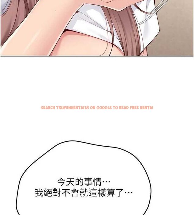 查看漫画Set up!排球少女 - 第30話-用精液擊潰她的自尊心 - www.tymanga.com中的2928099图片