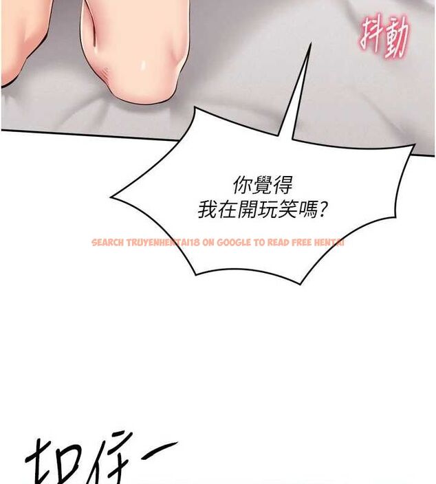 查看漫画Set up!排球少女 - 第30話-用精液擊潰她的自尊心 - www.tymanga.com中的2928107图片
