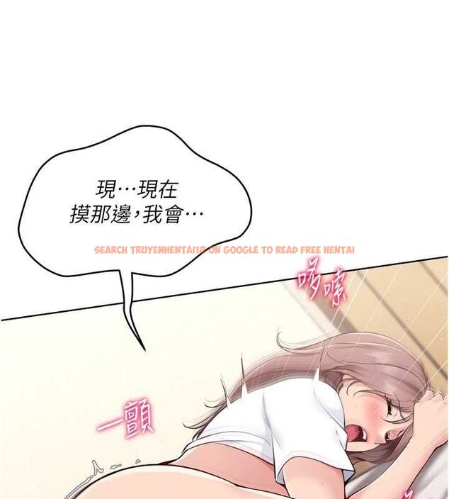 查看漫画Set up!排球少女 - 第30話-用精液擊潰她的自尊心 - www.tymanga.com中的2928111图片