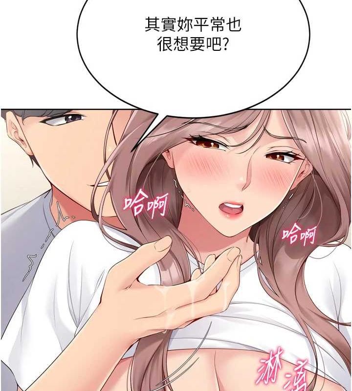查看漫画Set up!排球少女 - 第30話-用精液擊潰她的自尊心 - www.tymanga.com中的2928116图片