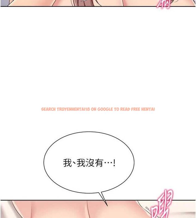 查看漫画Set up!排球少女 - 第30話-用精液擊潰她的自尊心 - www.tymanga.com中的2928117图片