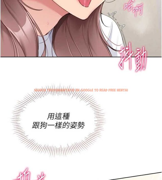 查看漫画Set up!排球少女 - 第30話-用精液擊潰她的自尊心 - www.tymanga.com中的2928123图片