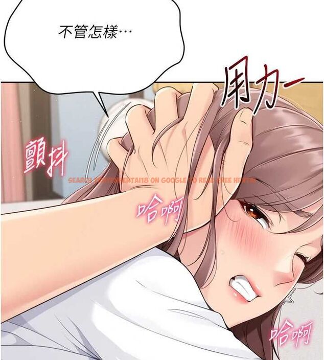 查看漫画Set up!排球少女 - 第30話-用精液擊潰她的自尊心 - www.tymanga.com中的2928131图片