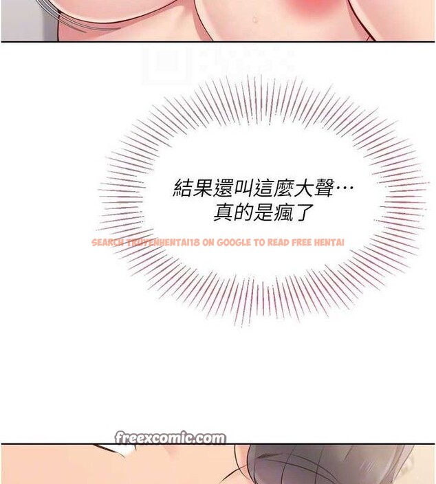 查看漫画Set up!排球少女 - 第30話-用精液擊潰她的自尊心 - www.tymanga.com中的2928162图片
