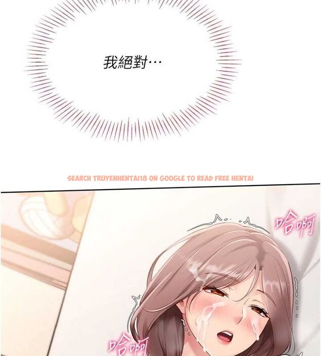 查看漫画Set up!排球少女 - 第30話-用精液擊潰她的自尊心 - www.tymanga.com中的2928187图片