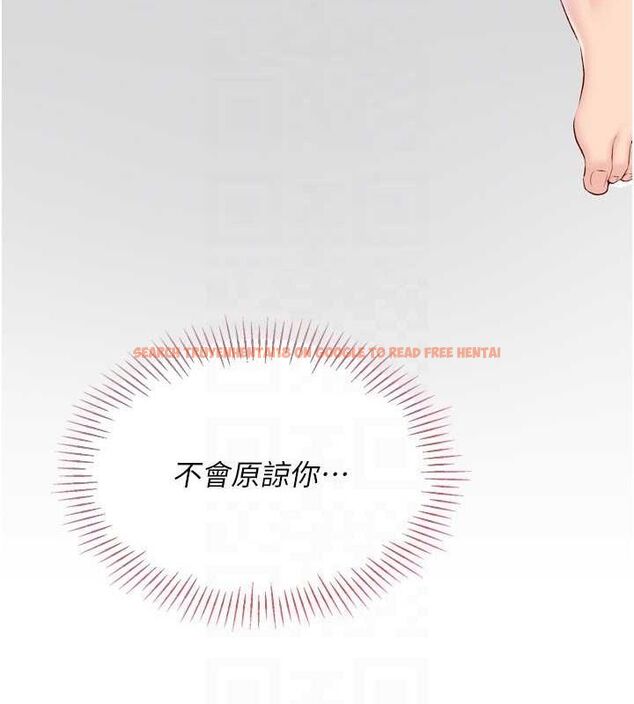 查看漫画Set up!排球少女 - 第30話-用精液擊潰她的自尊心 - www.tymanga.com中的2928190图片