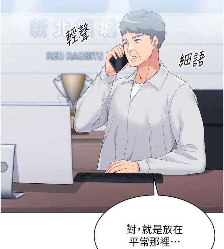查看漫画Set up!排球少女 - 第30話-用精液擊潰她的自尊心 - www.tymanga.com中的2928204图片