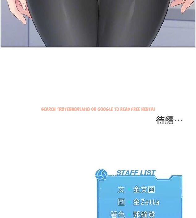 查看漫画Set up!排球少女 - 第30話-用精液擊潰她的自尊心 - www.tymanga.com中的2928212图片