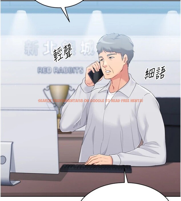 查看漫画Set up!排球少女 - 第31話-妳們就適合在我下面爬 - www.tymanga.com中的2954883图片