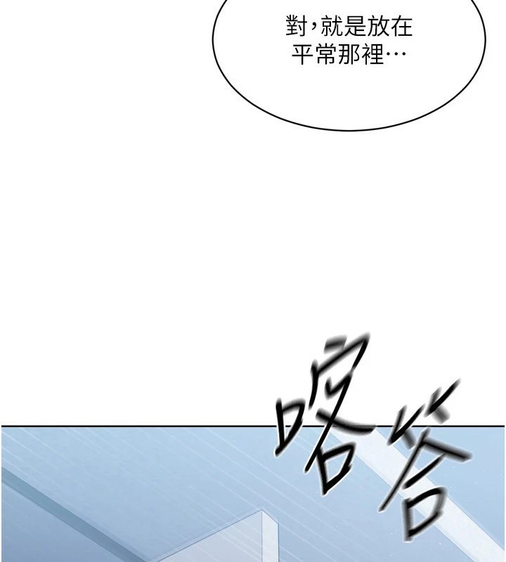 查看漫画Set up!排球少女 - 第31話-妳們就適合在我下面爬 - www.tymanga.com中的2954884图片
