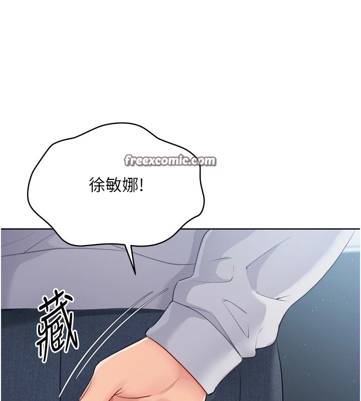 查看漫画Set up!排球少女 - 第31話-妳們就適合在我下面爬 - www.tymanga.com中的2954895图片