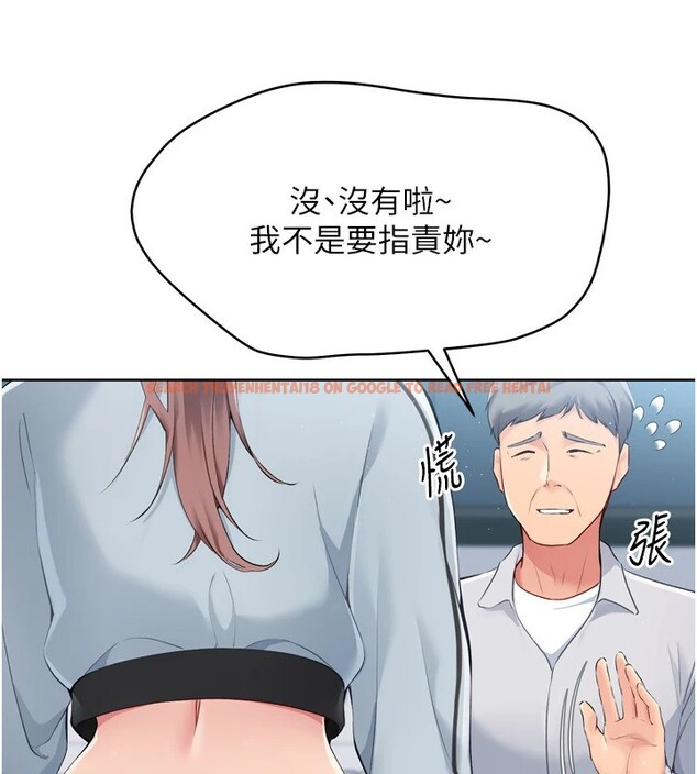查看漫画Set up!排球少女 - 第31話-妳們就適合在我下面爬 - www.tymanga.com中的2954899图片