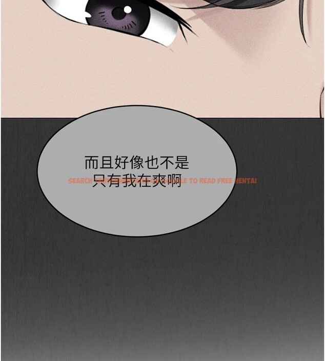 查看漫画Set up!排球少女 - 第31話-妳們就適合在我下面爬 - www.tymanga.com中的2954905图片