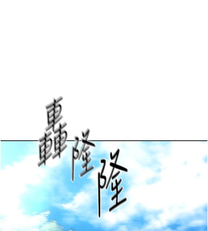 查看漫画Set up!排球少女 - 第31話-妳們就適合在我下面爬 - www.tymanga.com中的2954913图片