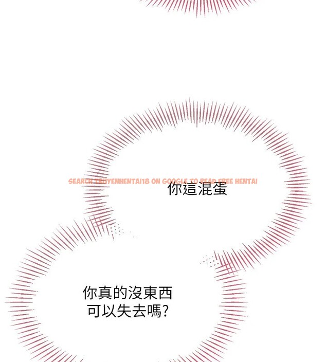查看漫画Set up!排球少女 - 第31話-妳們就適合在我下面爬 - www.tymanga.com中的2954915图片