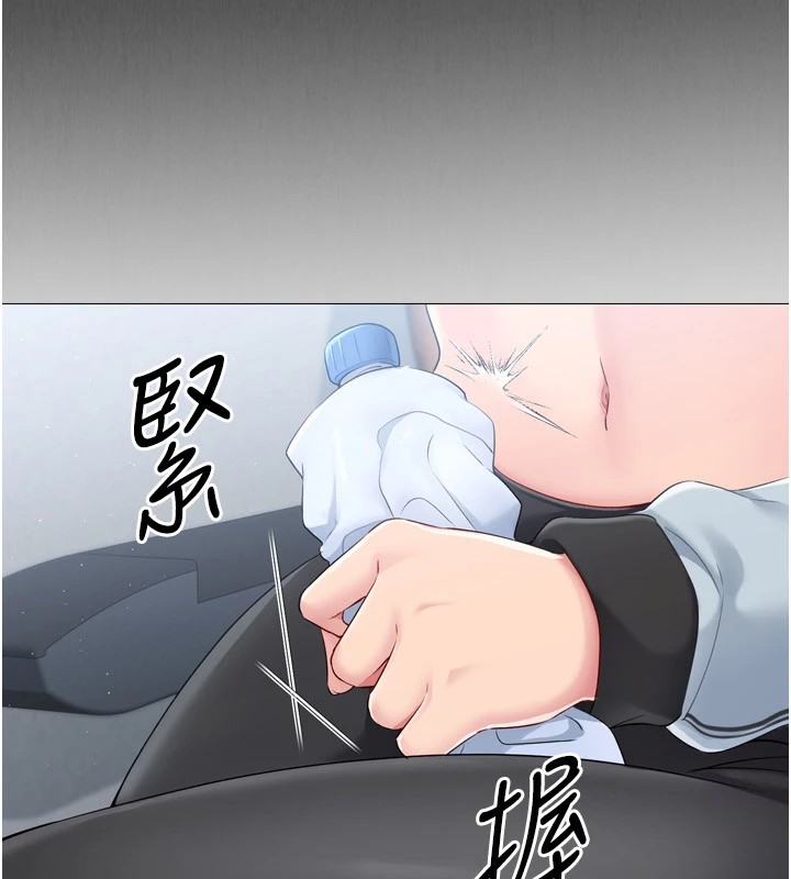 查看漫画Set up!排球少女 - 第31話-妳們就適合在我下面爬 - www.tymanga.com中的2954923图片