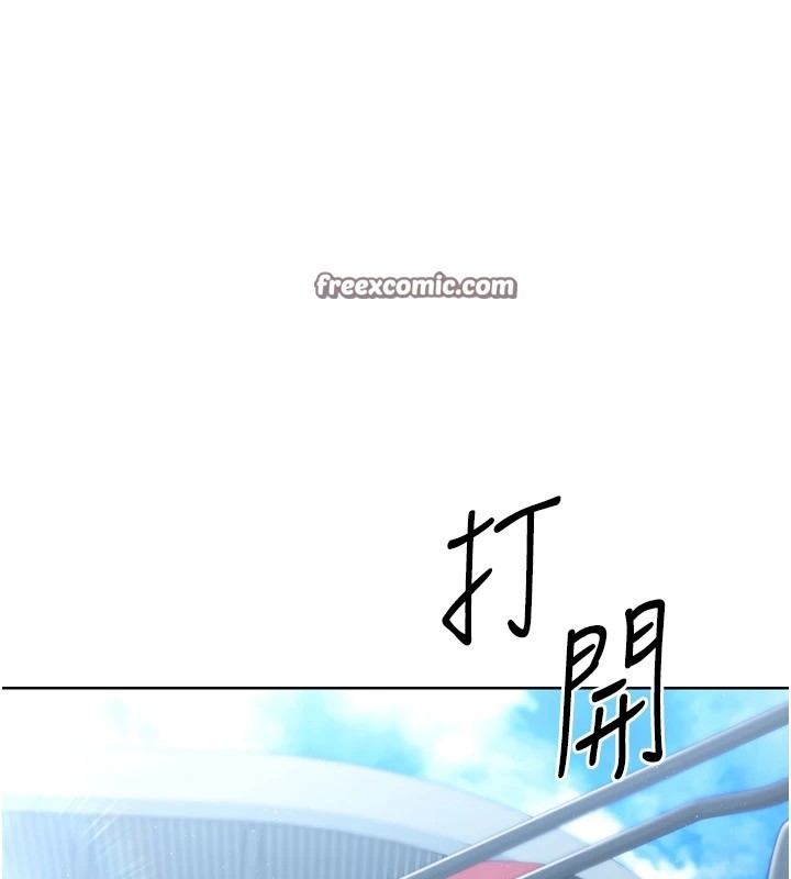 查看漫画Set up!排球少女 - 第31話-妳們就適合在我下面爬 - www.tymanga.com中的2954925图片