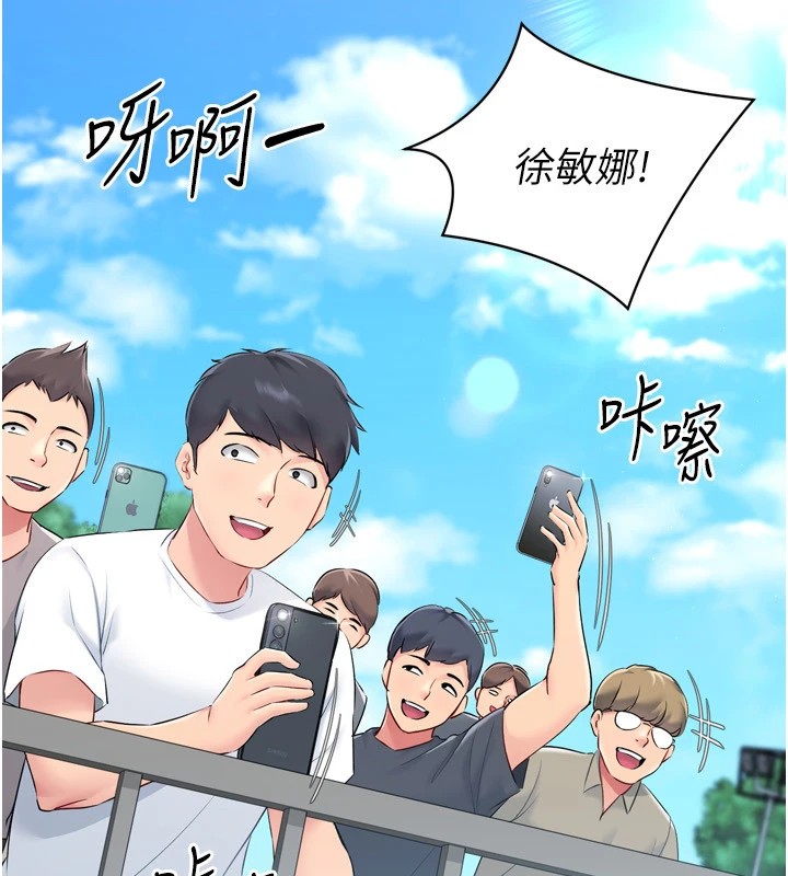 查看漫画Set up!排球少女 - 第31話-妳們就適合在我下面爬 - www.tymanga.com中的2954928图片