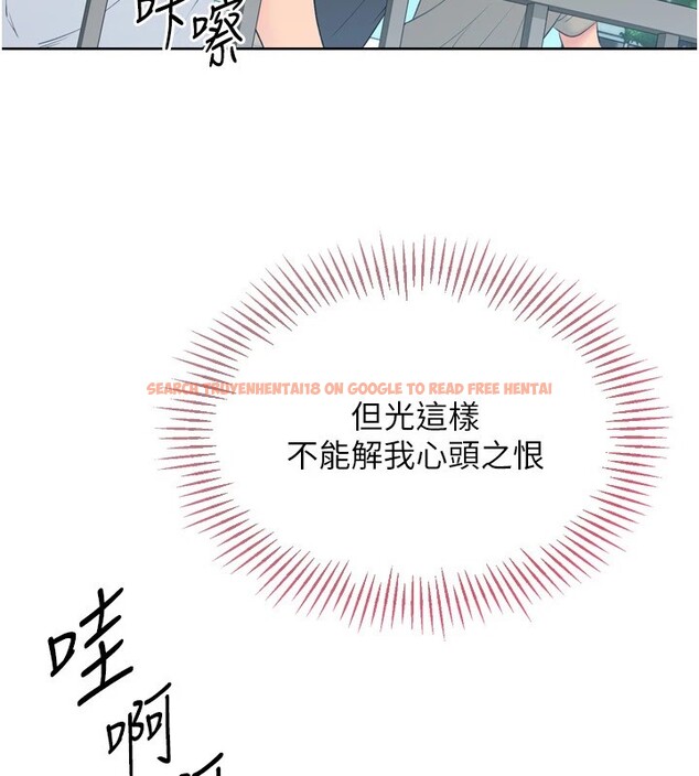 查看漫画Set up!排球少女 - 第31話-妳們就適合在我下面爬 - www.tymanga.com中的2954929图片