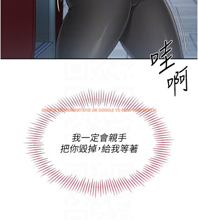 查看漫画Set up!排球少女 - 第31話-妳們就適合在我下面爬 - www.tymanga.com中的2954932图片