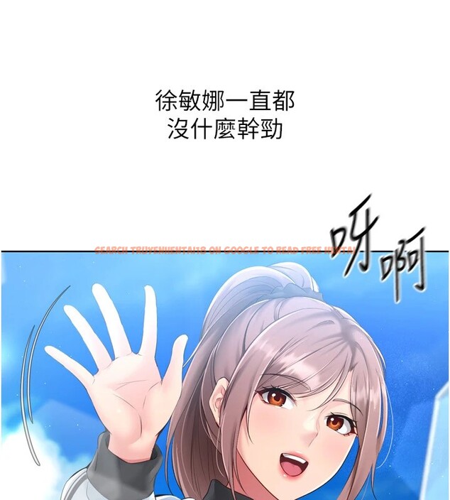 查看漫画Set up!排球少女 - 第31話-妳們就適合在我下面爬 - www.tymanga.com中的2954936图片