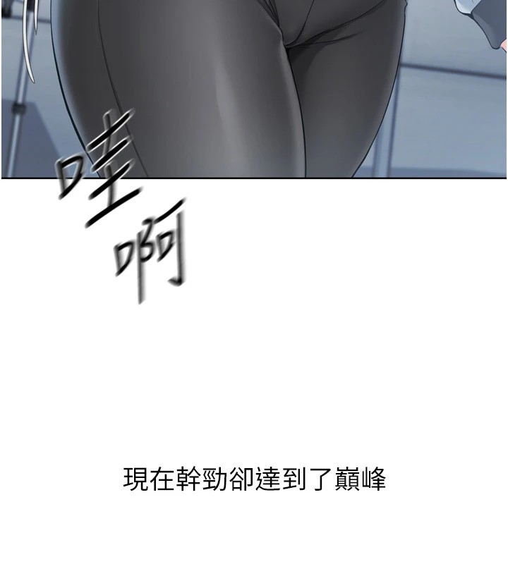 查看漫画Set up!排球少女 - 第31話-妳們就適合在我下面爬 - www.tymanga.com中的2954938图片
