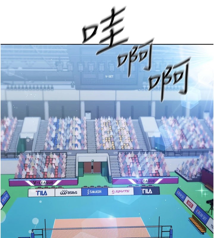 查看漫画Set up!排球少女 - 第31話-妳們就適合在我下面爬 - www.tymanga.com中的2954943图片
