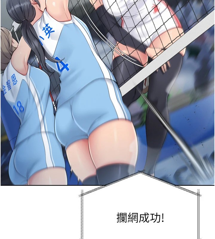查看漫画Set up!排球少女 - 第31話-妳們就適合在我下面爬 - www.tymanga.com中的2954946图片