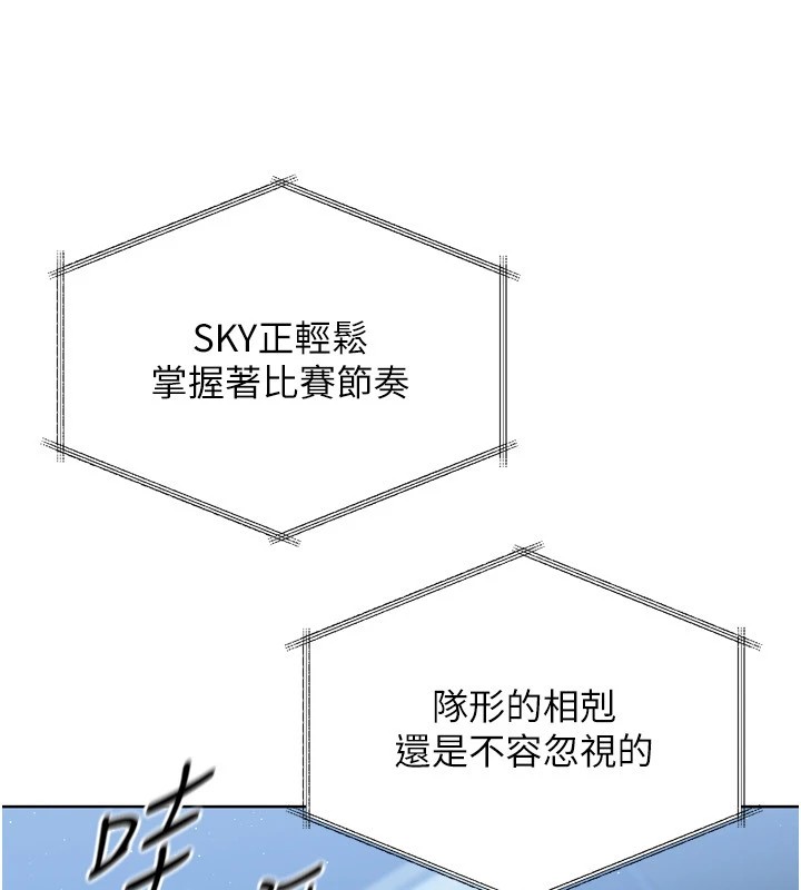 查看漫画Set up!排球少女 - 第31話-妳們就適合在我下面爬 - www.tymanga.com中的2954948图片