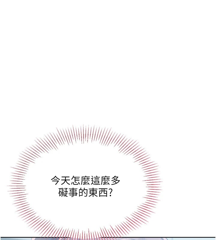 查看漫画Set up!排球少女 - 第31話-妳們就適合在我下面爬 - www.tymanga.com中的2954950图片