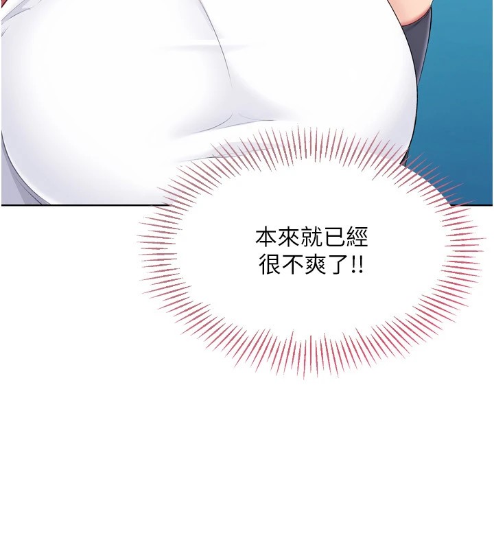 查看漫画Set up!排球少女 - 第31話-妳們就適合在我下面爬 - www.tymanga.com中的2954952图片