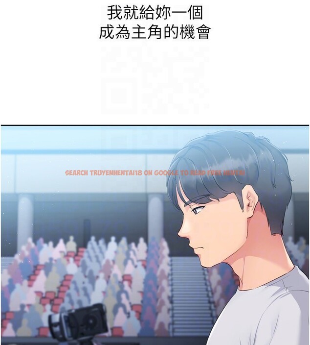查看漫画Set up!排球少女 - 第31話-妳們就適合在我下面爬 - www.tymanga.com中的2954954图片
