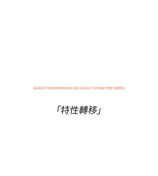 查看漫画Set up!排球少女 - 第31話-妳們就適合在我下面爬 - www.tymanga.com中的2954958图片