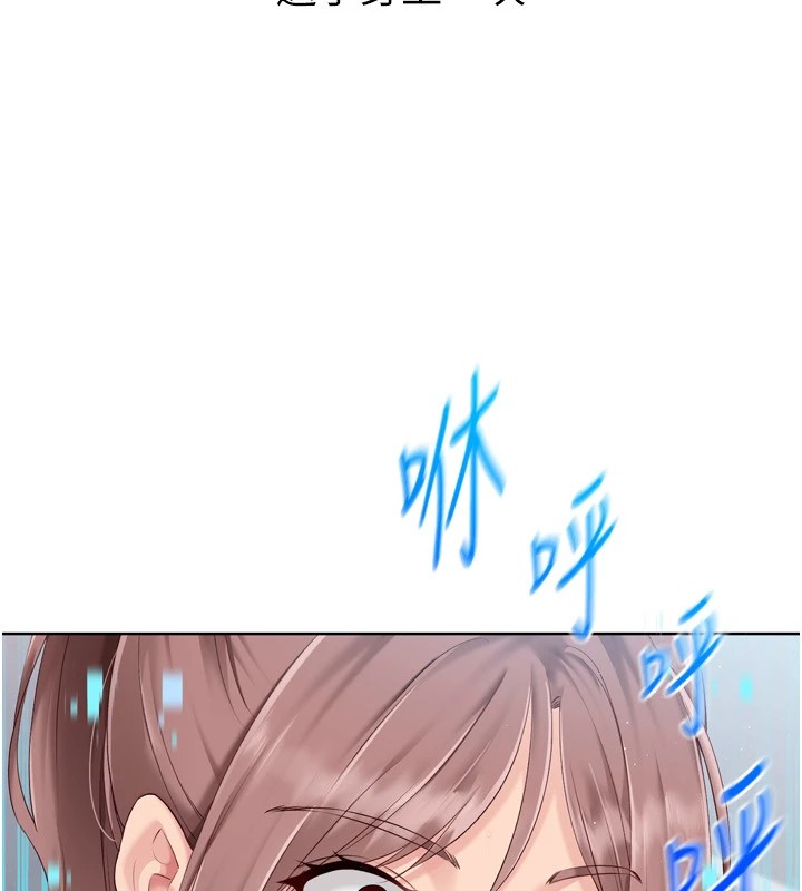 查看漫画Set up!排球少女 - 第31話-妳們就適合在我下面爬 - www.tymanga.com中的2954968图片