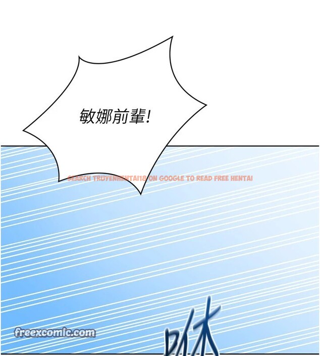 查看漫画Set up!排球少女 - 第31話-妳們就適合在我下面爬 - www.tymanga.com中的2954970图片