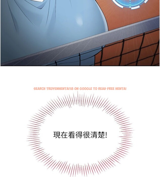 查看漫画Set up!排球少女 - 第31話-妳們就適合在我下面爬 - www.tymanga.com中的2954978图片