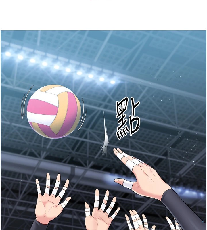 查看漫画Set up!排球少女 - 第31話-妳們就適合在我下面爬 - www.tymanga.com中的2954979图片