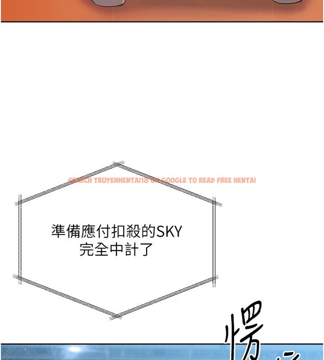 查看漫画Set up!排球少女 - 第31話-妳們就適合在我下面爬 - www.tymanga.com中的2954986图片